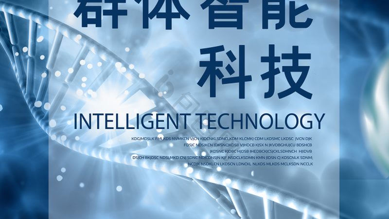 生物制品代理加盟，资质要求解析与合规要点