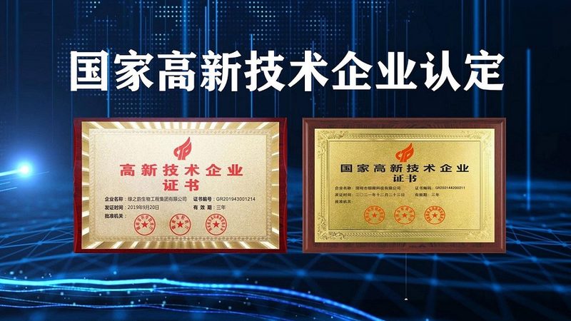 生物医药外包定制服务：揭秘研发背后的秘密**