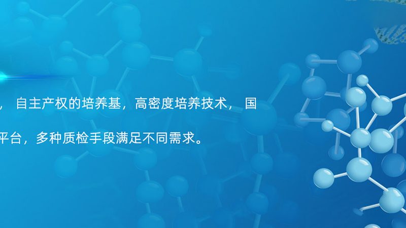 生物科技公司，与科技公司的差异化解读