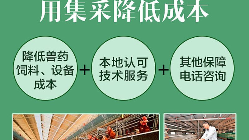 重庆生物技术有限责任公司