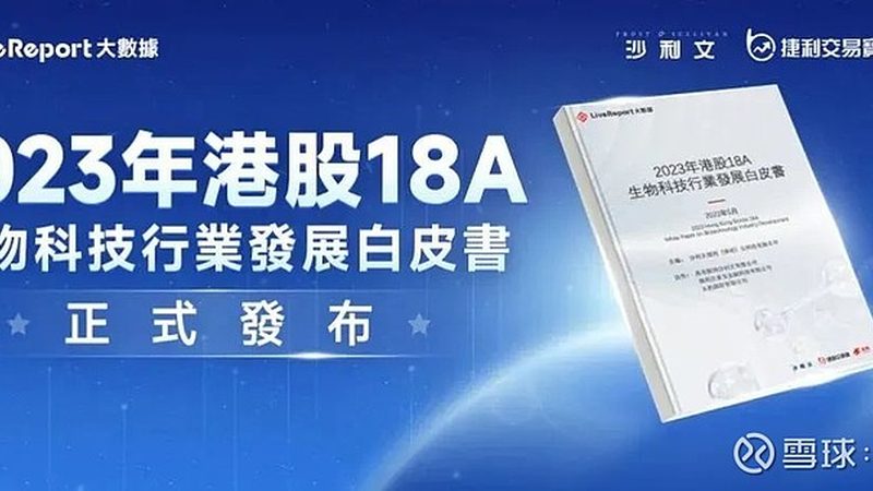 生物科技面膜与中药面膜：成分差异与功效解析**